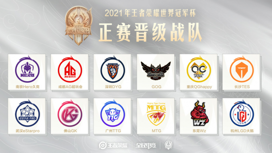 2025年LPL季后赛精彩揭幕时间公布